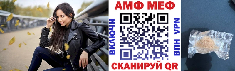 Amphetamine Розовый где можно купить Пыталово