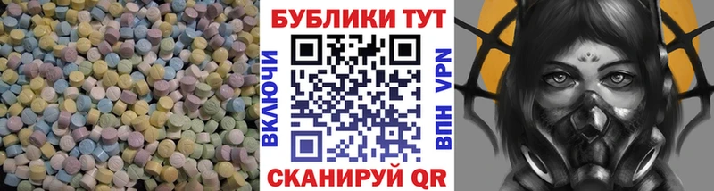 закладки Пыталово KRAKEN онион Экстази VHQ