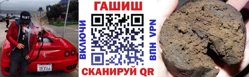 ГАШИШ Изолятор  Пыталово 