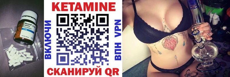 Кетамин ketamine  как найти наркотики  Пыталово 