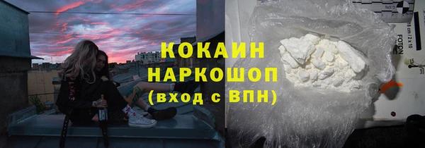 MDMA Premium VHQ Алзамай