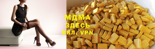 экстази Алексин