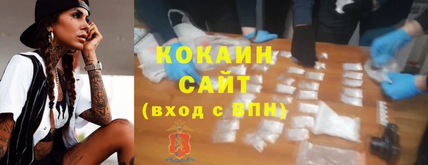 стаф Покачи