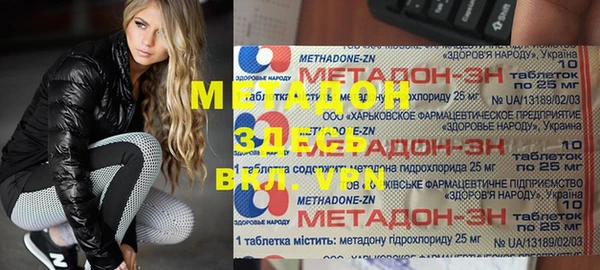 MDMA Premium VHQ Алзамай