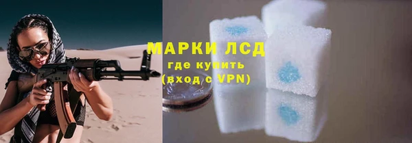 экстази Алексин