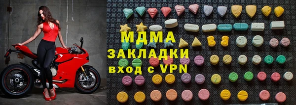 экстази Алексин