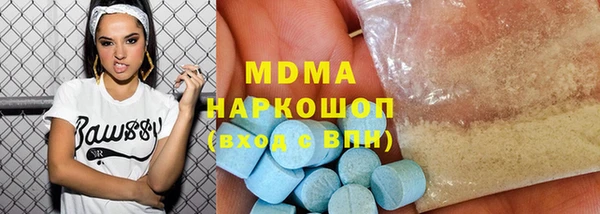 экстази Алексин
