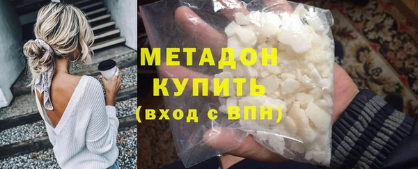 MDMA Premium VHQ Алзамай