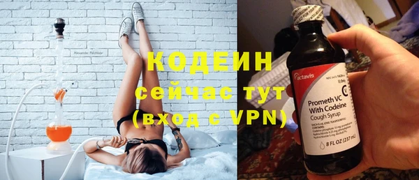 мяу мяу кристалл Абдулино