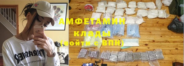 MDMA Premium VHQ Алзамай