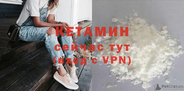 мескалин Покровск