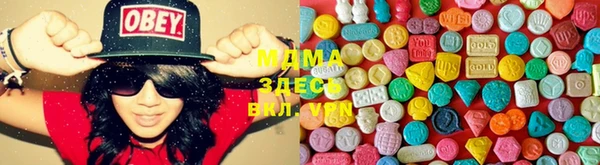 MDMA Premium VHQ Алзамай