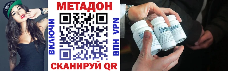 как найти наркотики  Пыталово  маркетплейс телеграм  Метадон мёд 