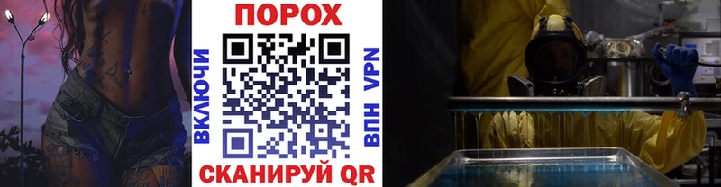 Первитин Декстрометамфетамин 99.9%  как найти наркотики  Пыталово 