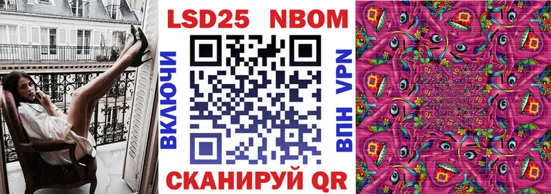 Марки 25I-NBOMe 1500мкг  площадка официальный сайт  Пыталово 
