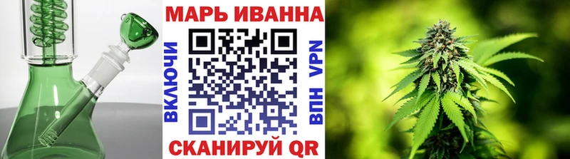 маркетплейс состав  Пыталово  Конопля THC 21% 